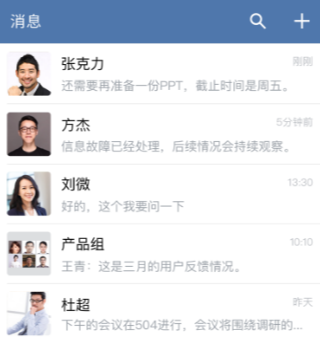 翎信官方下载 翎信官方下载