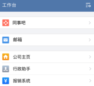 翎信官方下载 翎信官方下载