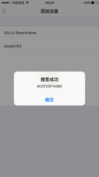 智多多app下载