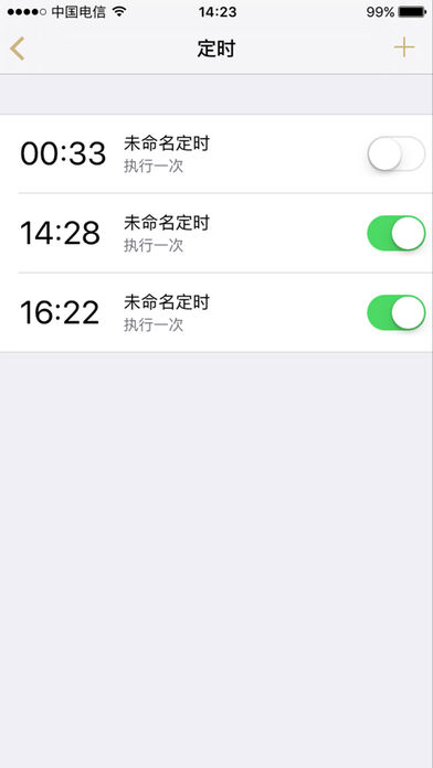 智多多app下载