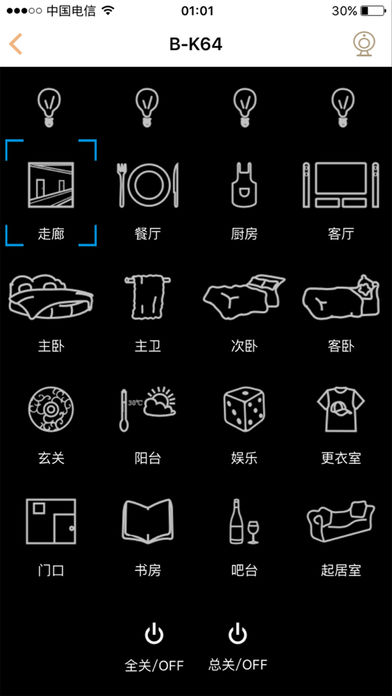智多多app下载