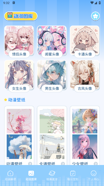 18漫画画板 18漫画画板