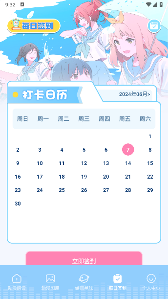 18漫画画板 18漫画画板