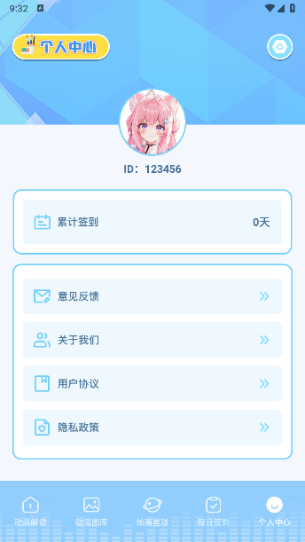 18漫画画板 18漫画画板