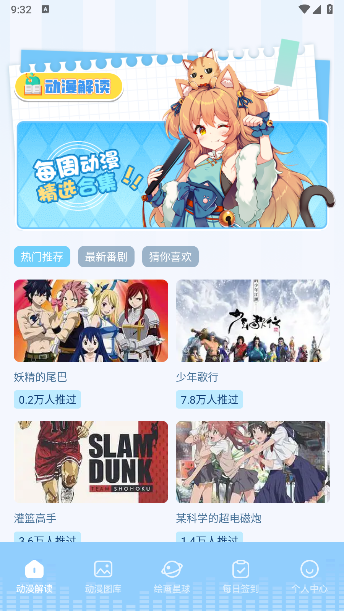 18漫画画板 18漫画画板