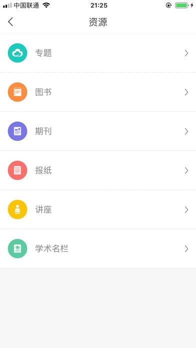 融课堂