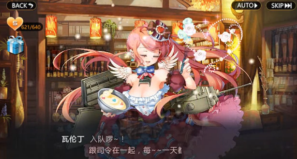 战车少女手游苹果版下载