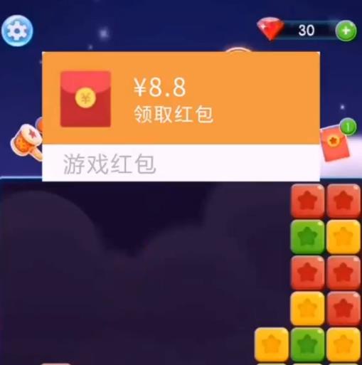 超级消星星app 超级消星星app