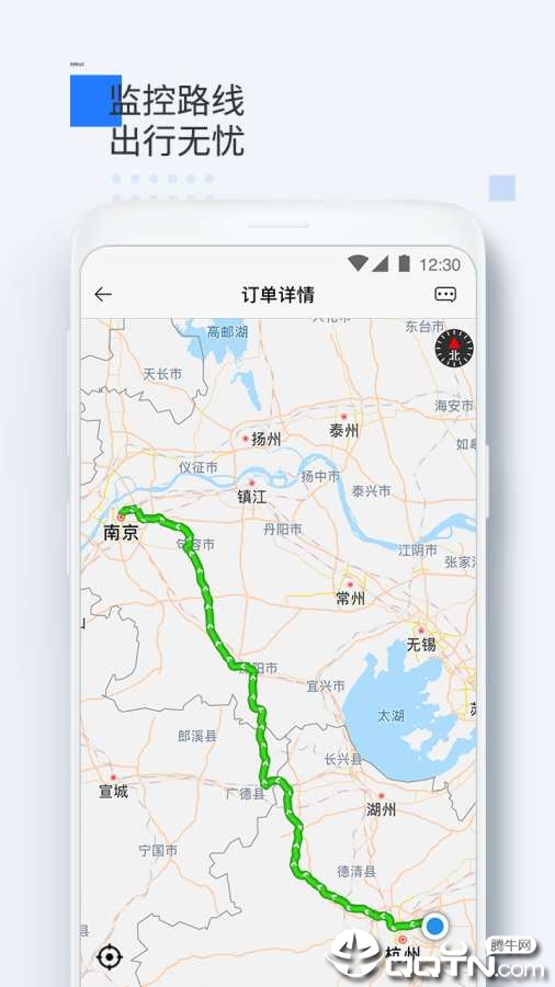 人人巴士司机端