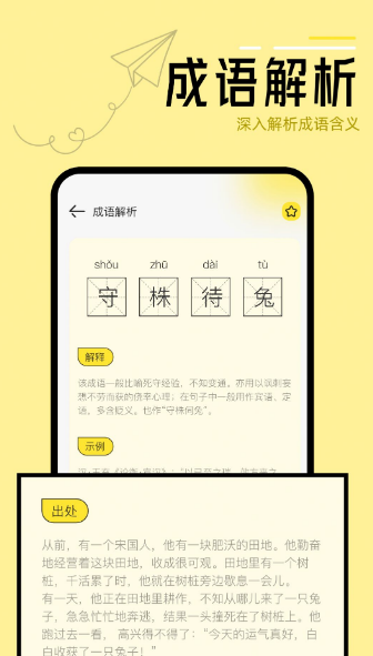 换源阅读器app