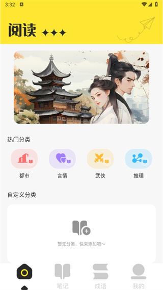 换源阅读器app 换源阅读器app