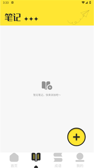 换源阅读器app 换源阅读器app