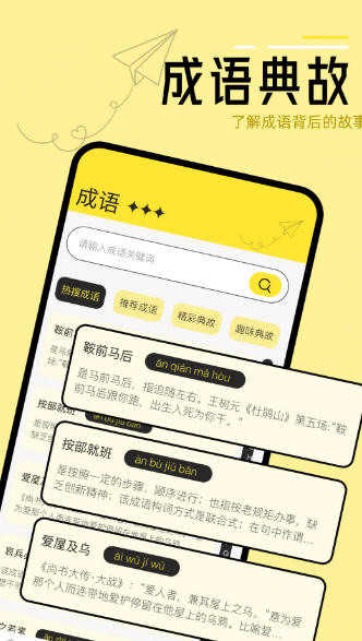 换源阅读器app