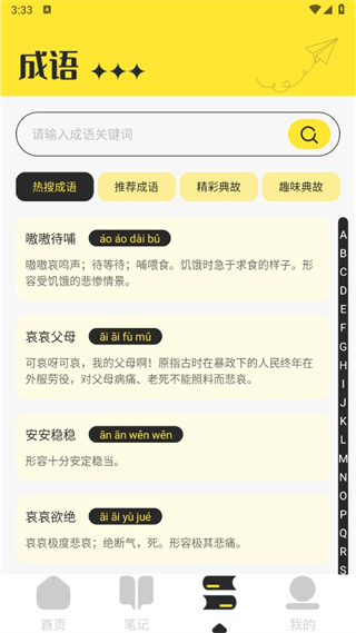 换源阅读器app 换源阅读器app