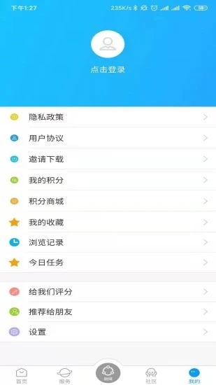 新沂融媒