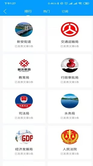 新沂融媒