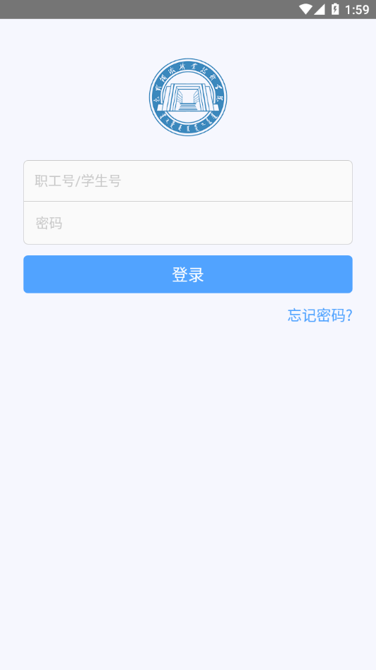 i钢职ios版