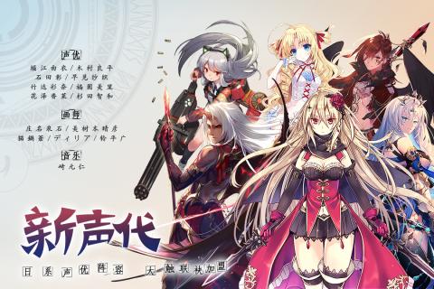 神无月手游iOS版