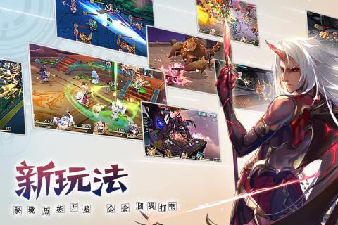 神无月手游iOS版