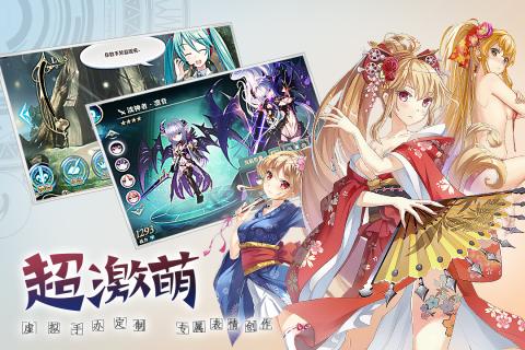 神无月手游iOS版