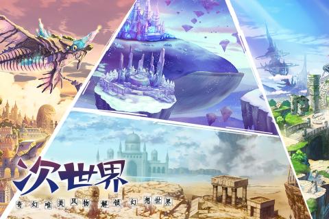 神无月手游iOS版