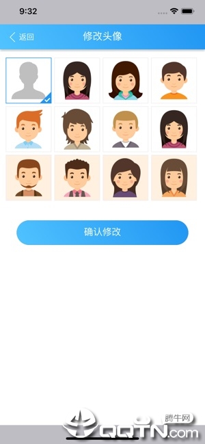 平安浙工商app苹果版