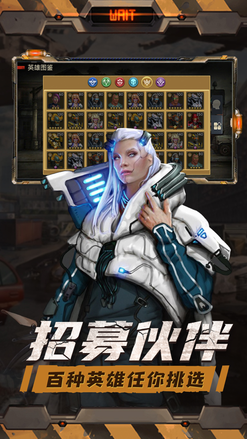 浴火战线手游iOS版