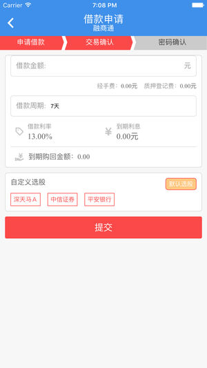 小融通ios版