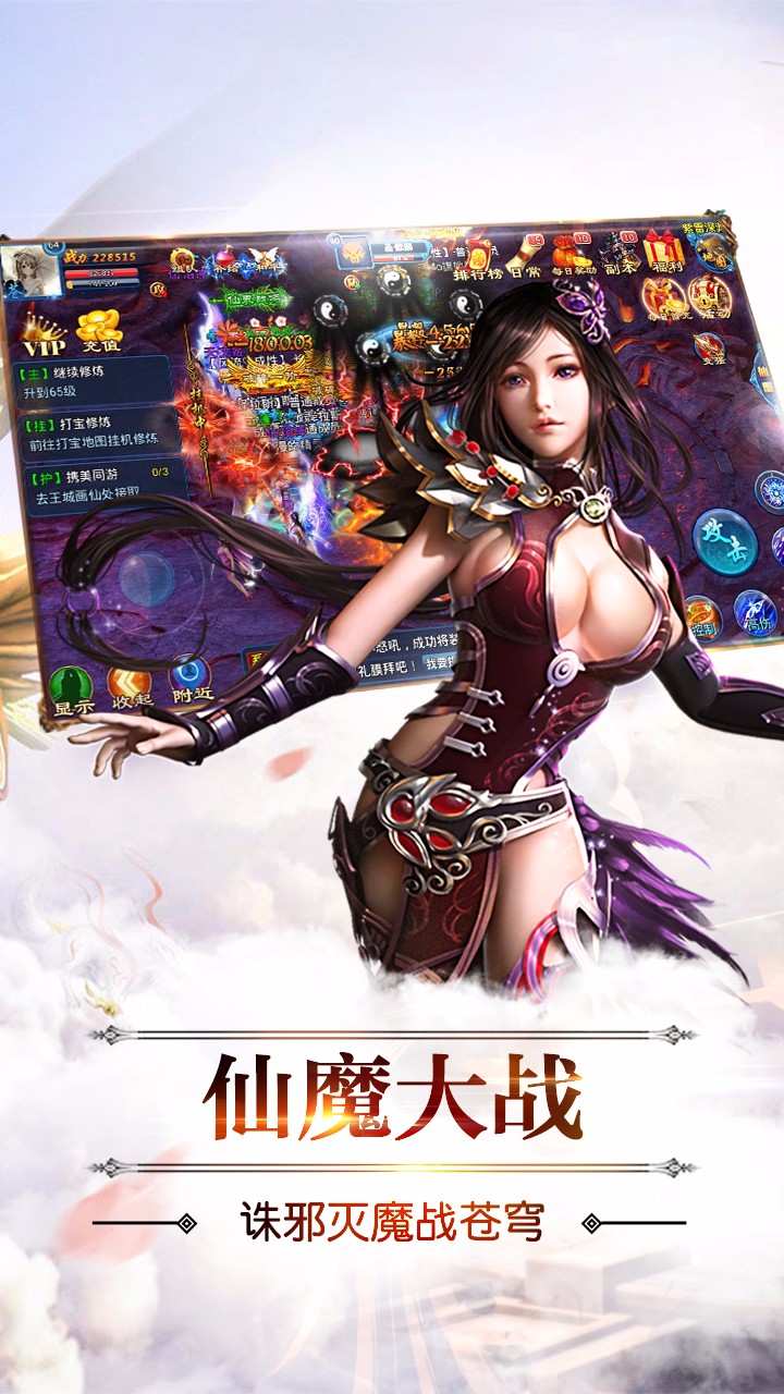 刀剑无双手游iOS版下载