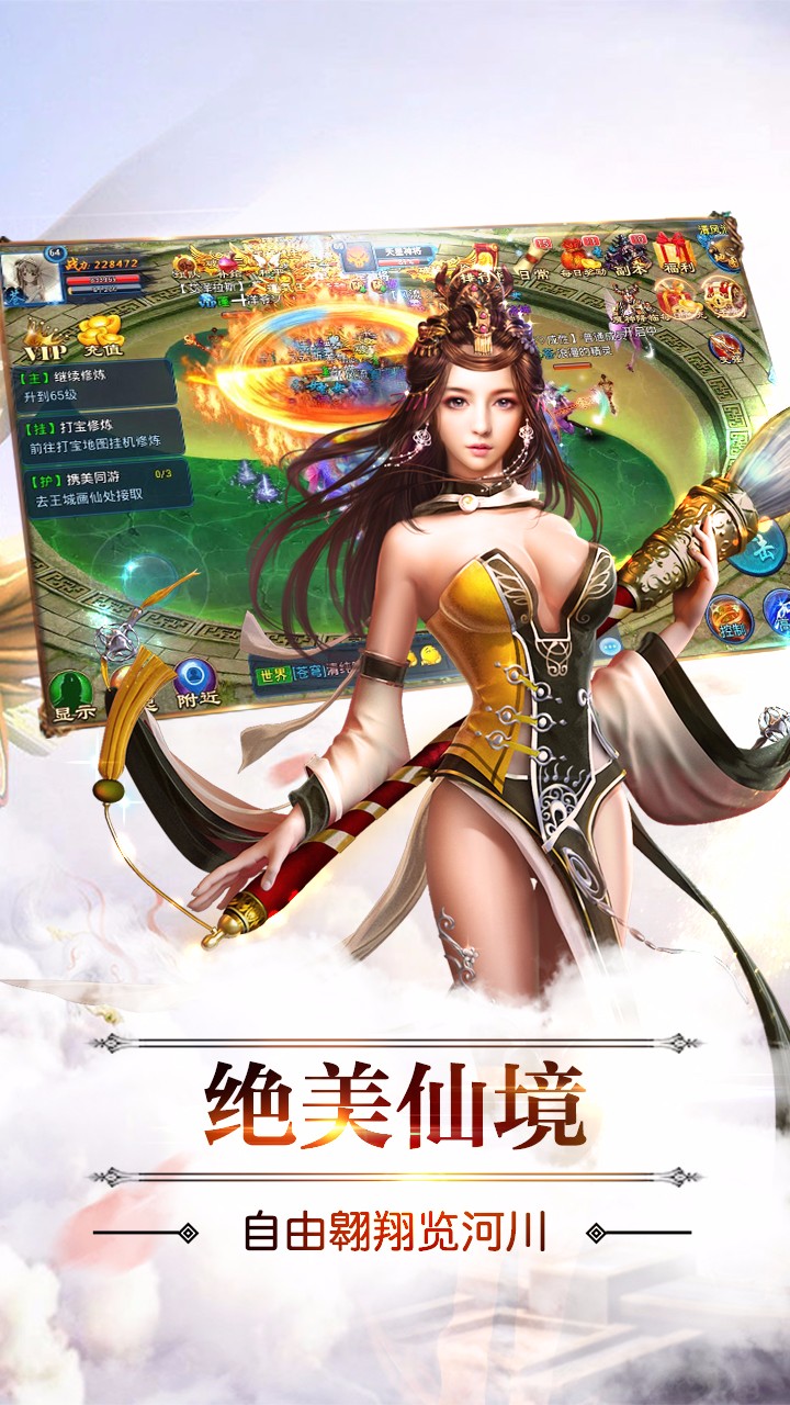 刀剑无双手游iOS版下载