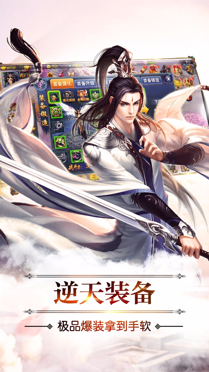 刀剑无双手游iOS版下载