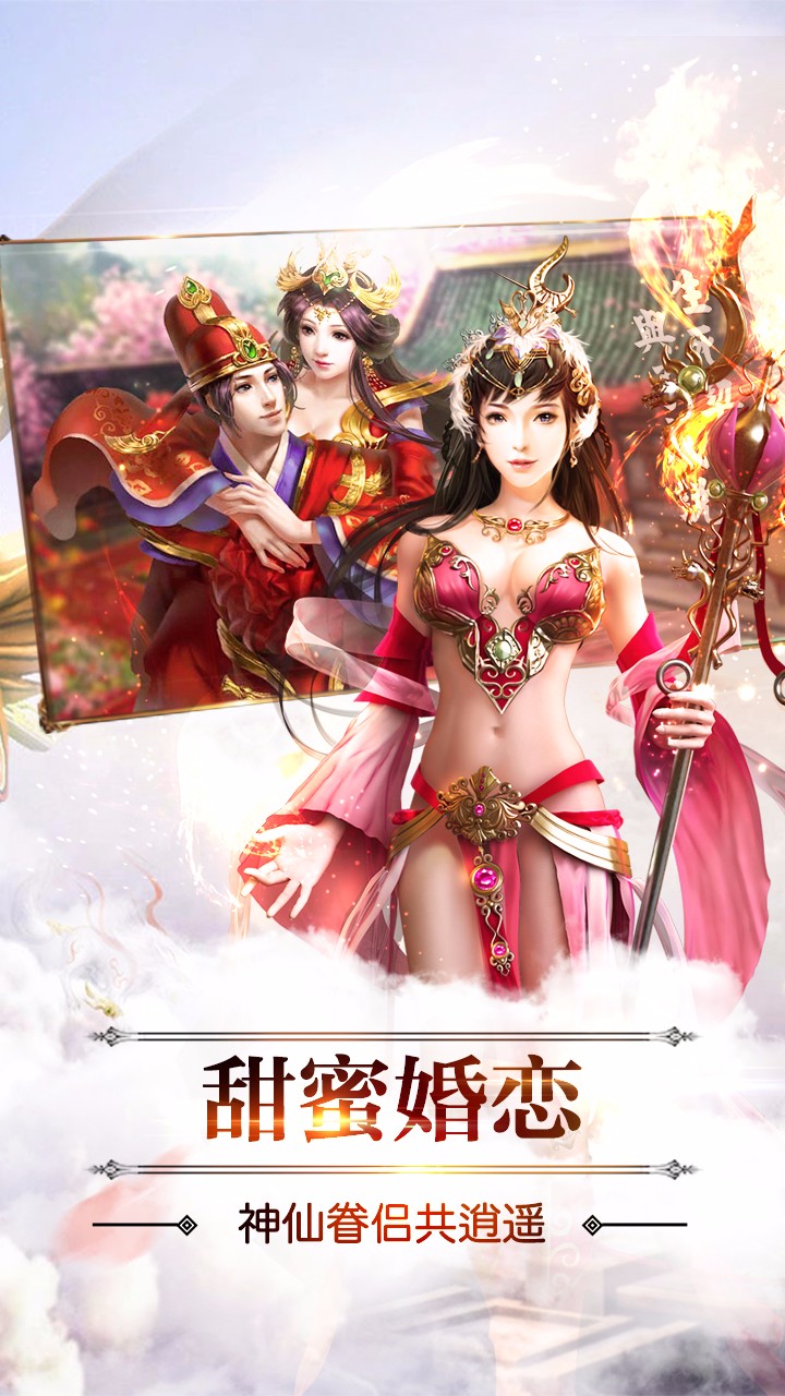 刀剑无双手游iOS版下载