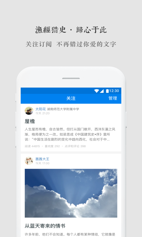 12KM作文社区app下载