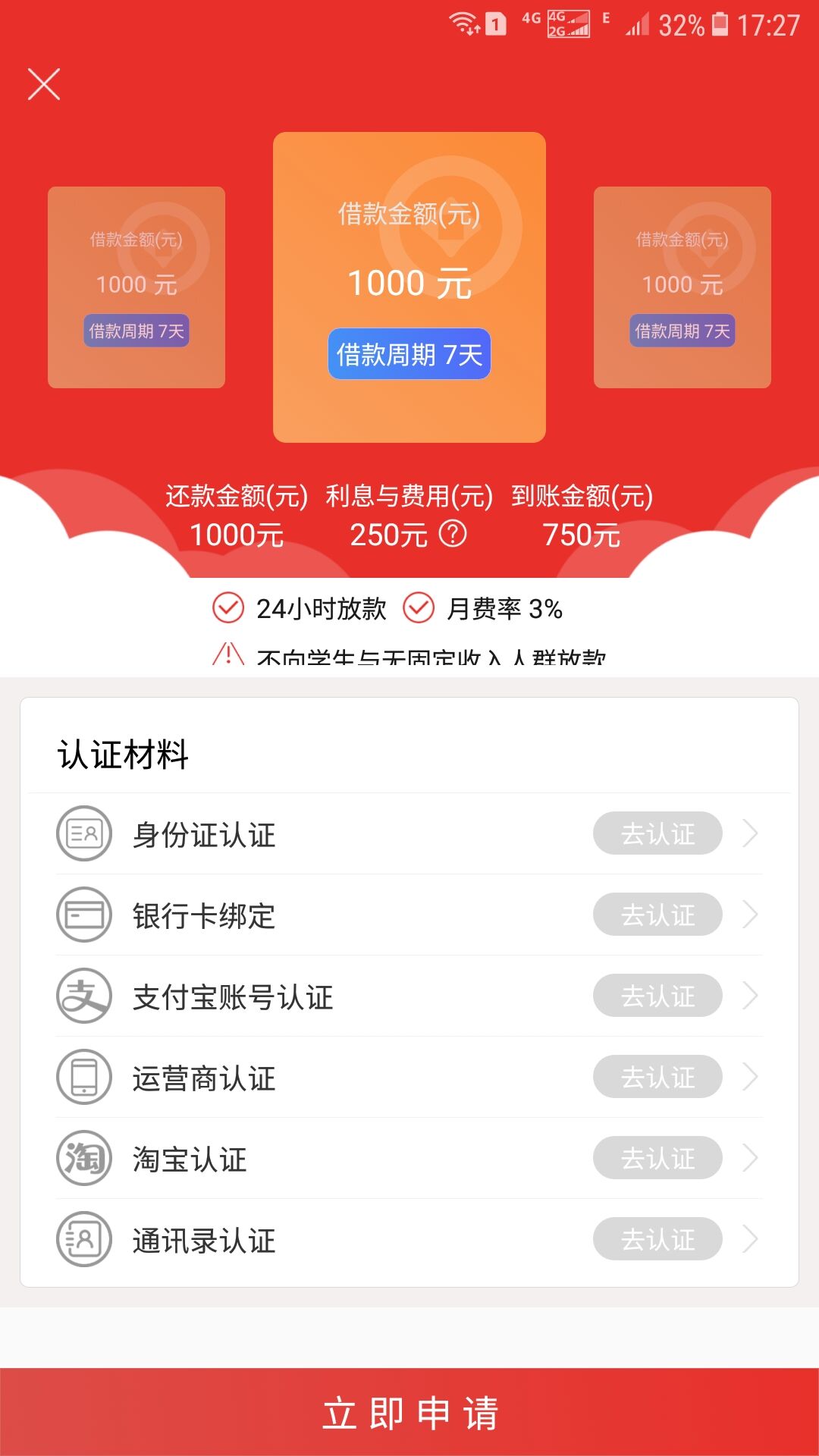 91钱包苹果版app