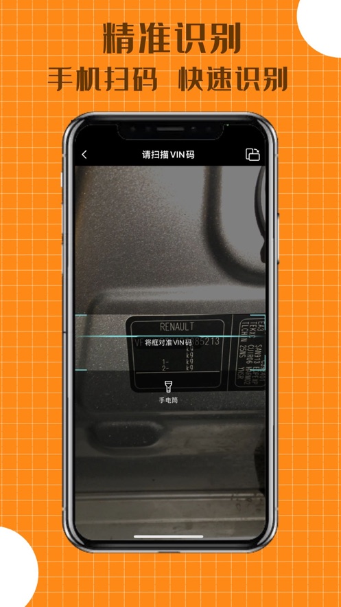 配达丰APP