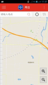 阳泉掌上公交ios版