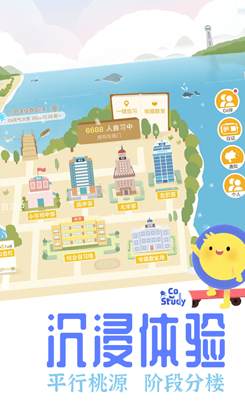 CoStudy app