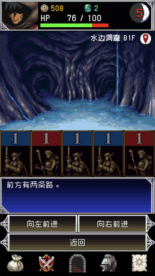 暗黑之血2手游iOS版