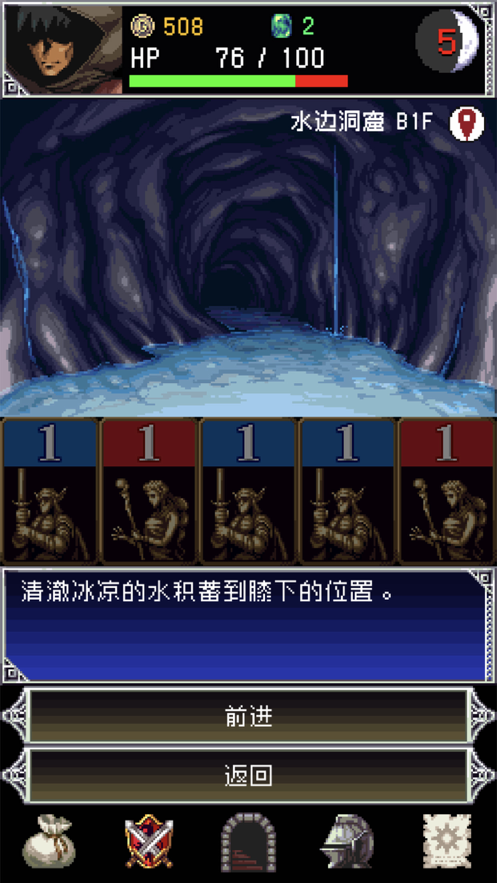 暗黑之血2手游iOS版