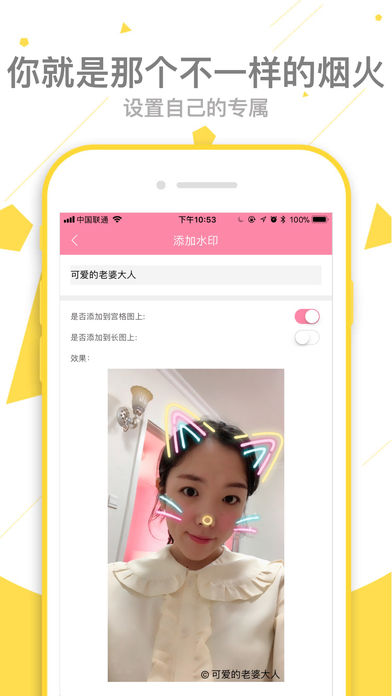 像素格子app