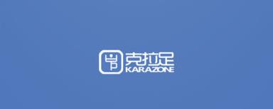 克拉足户外