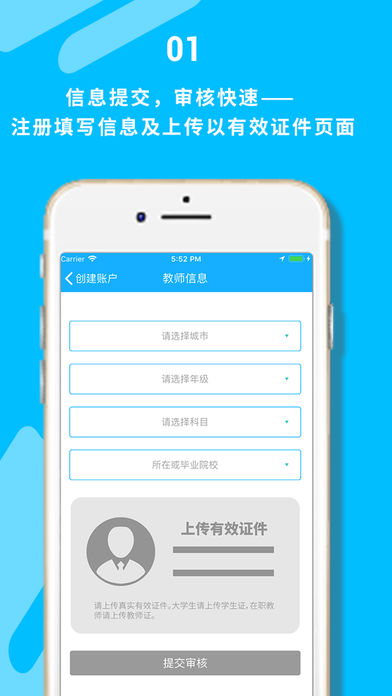 兼职批改
