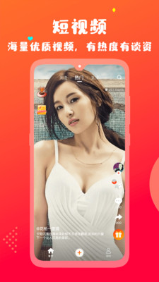 火牛视频ios