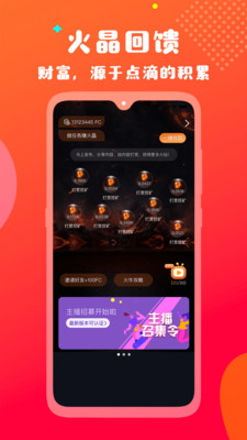 火牛视频ios