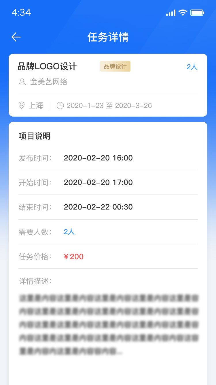 薪云猫app(灵活用工)