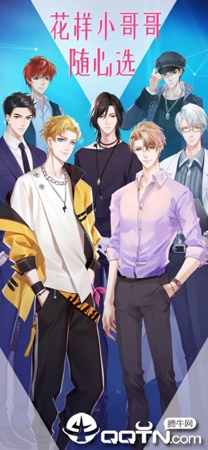 女神之路手游ios版