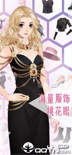 女神之路手游ios版