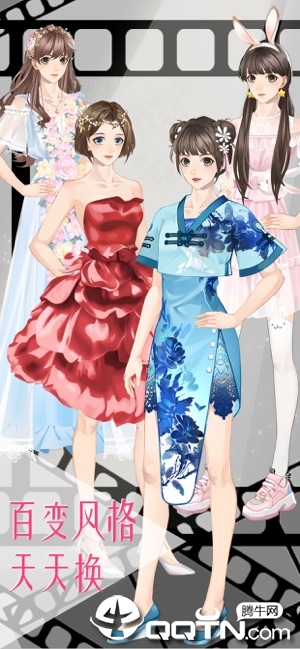 女神之路手游ios版