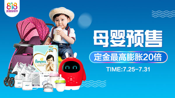 红孩子母婴ios版