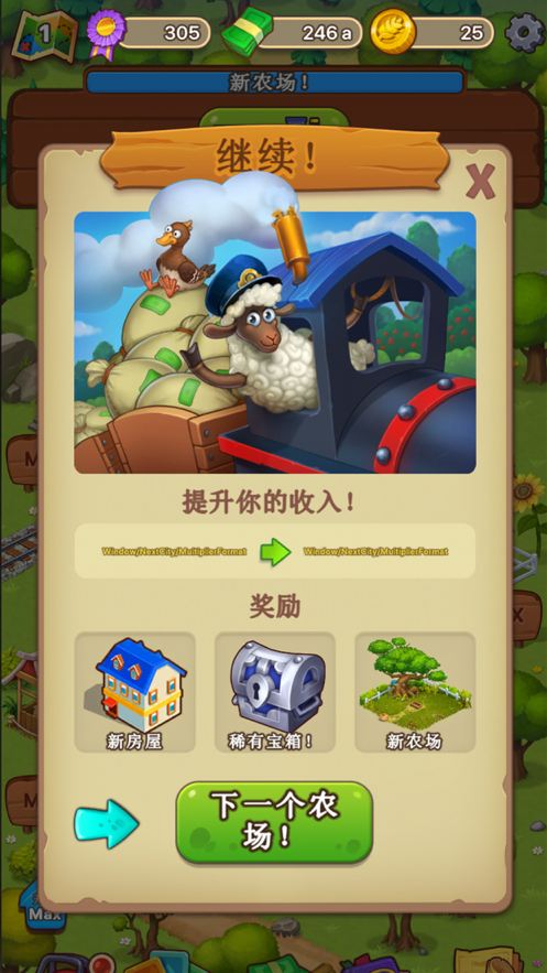 爱豆农场游戏下载